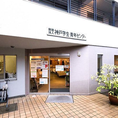 Kobe Student Youth Center Екстериор снимка